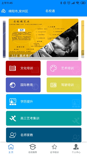 Уͨapp¹ٷ