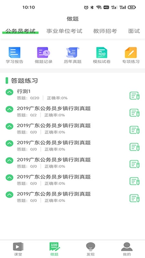 \(chng)app¹ٷ