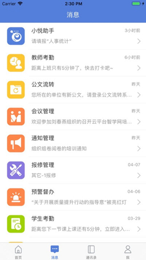 Žǻ۽app°