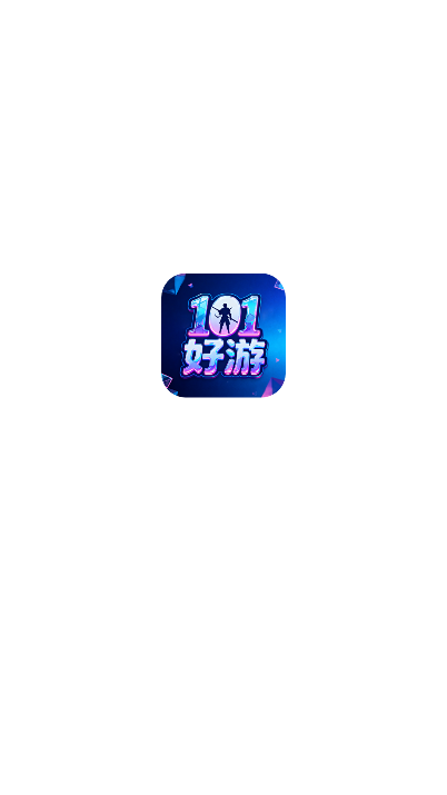 101app2025׿ȫ°