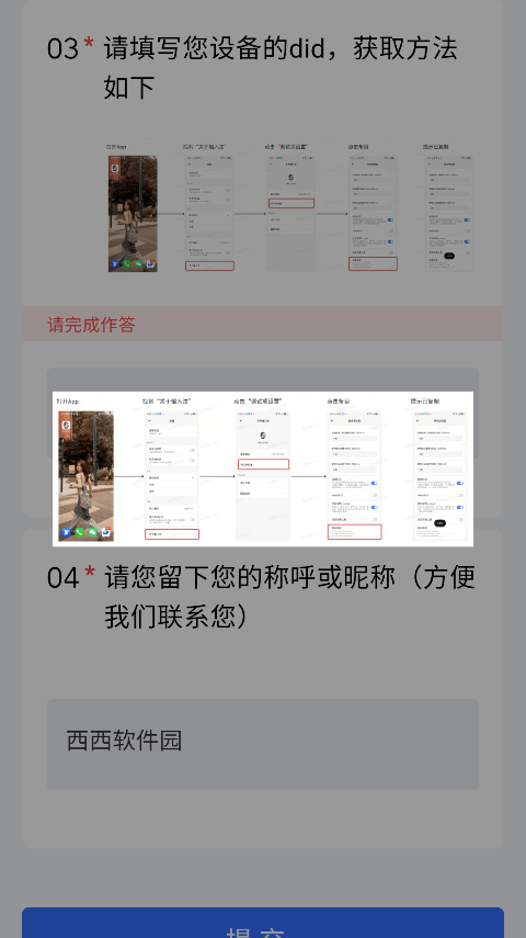 뷨(doubaoshurufa)ڲͼ4