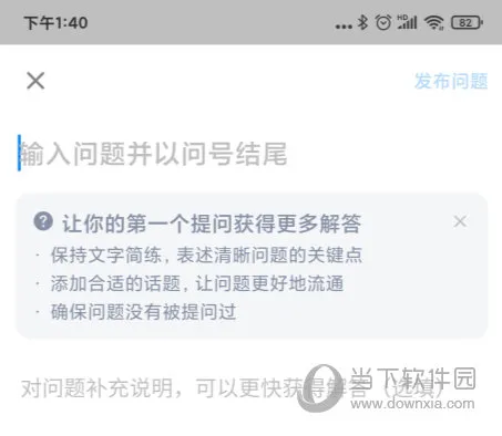 知乎2025官方正版 知乎2025官方正版