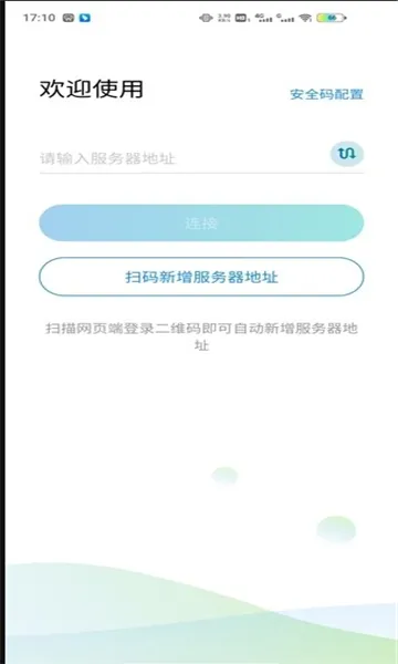 aTrust(办公安全软件) aTrust(办公安全软件)