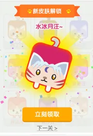 汪星人一笔画(汪星人益智游) 汪星人一笔画(汪星人益智游)