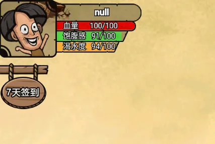 开荒当岛主安卓版手机版 开荒当岛主安卓版手机版