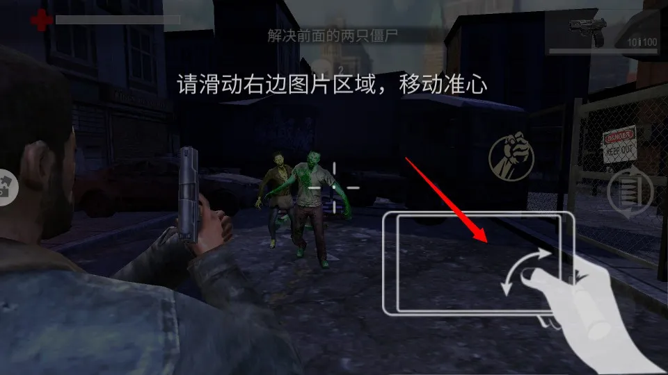 恐怖僵尸大战2025官方最新版本 恐怖僵尸大战2025官方最新版本