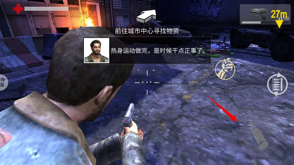 恐怖僵尸大战2025官方最新版本 恐怖僵尸大战2025官方最新版本