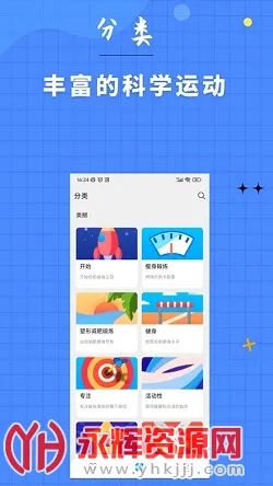 7分钟健身2025官方正版 7分钟健身2025官方正版