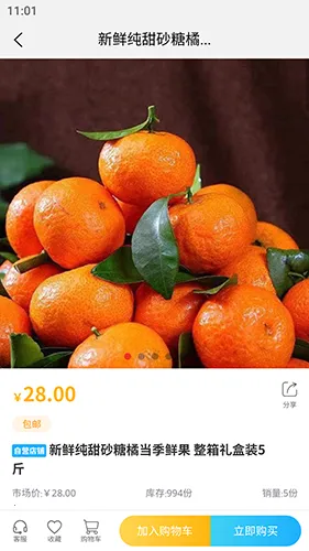 华膜商城(在线购物) 华膜商城(在线购物)