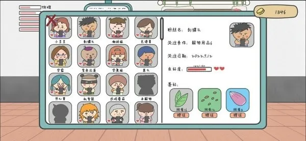 主播和猫的故事安卓版手机版 主播和猫的故事安卓版手机版