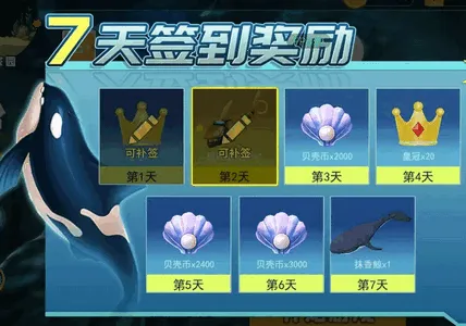 海底进化世界安卓版手机版 海底进化世界安卓版手机版