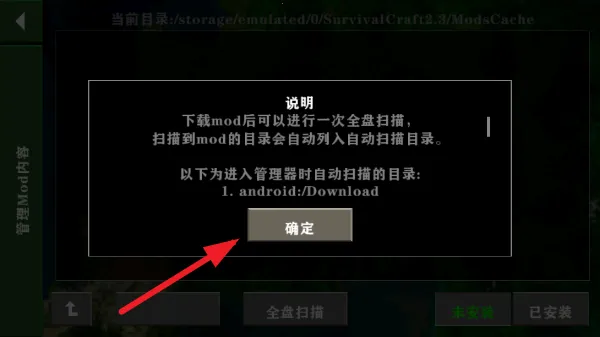 生存战争Dayz模组安卓版手机版 生存战争Dayz模组安卓版手机版