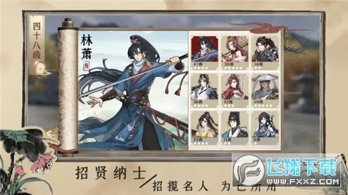 百家奇案(古风探案游戏) 百家奇案(古风探案游戏)