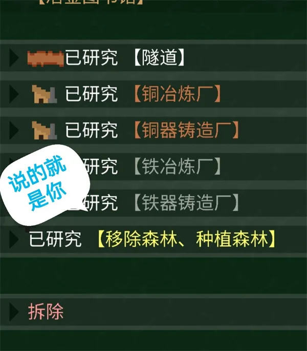 挂机工厂(挂机经营游戏) 挂机工厂(挂机经营游戏)