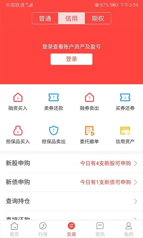 金元证券(证券交易平台) 金元证券(证券交易平台)