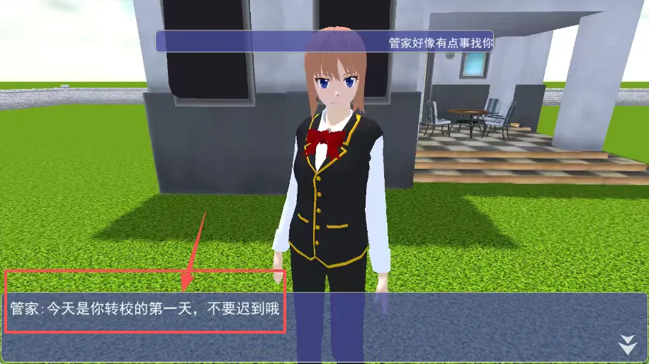 樱花校园真实模拟器(校园模拟游戏) 樱花校园真实模拟器(校园模拟游戏)