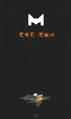 米莱影视2025下载安装 米莱影视2025下载安装