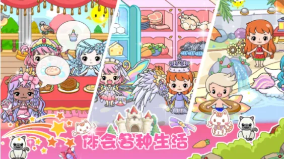 吉彼公主模拟器安卓版手机版 吉彼公主模拟器安卓版手机版