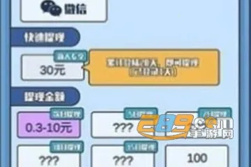 指尖大作战2025最新版本 指尖大作战2025最新版本