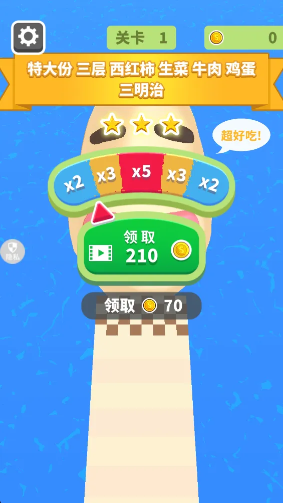 无敌推推乐(跑酷美食游戏) 无敌推推乐(跑酷美食游戏)