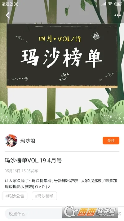 魔法集市(二次元代购) 魔法集市(二次元代购)