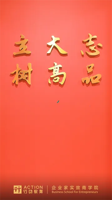 行动协同(移动协同办公) 行动协同(移动协同办公)