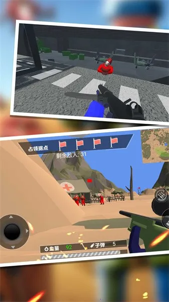 战争末日冒险(射击策略手游) 战争末日冒险(射击策略手游)