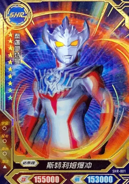 奥特曼抽卡对决(奥特曼变身游) 奥特曼抽卡对决(奥特曼变身游)