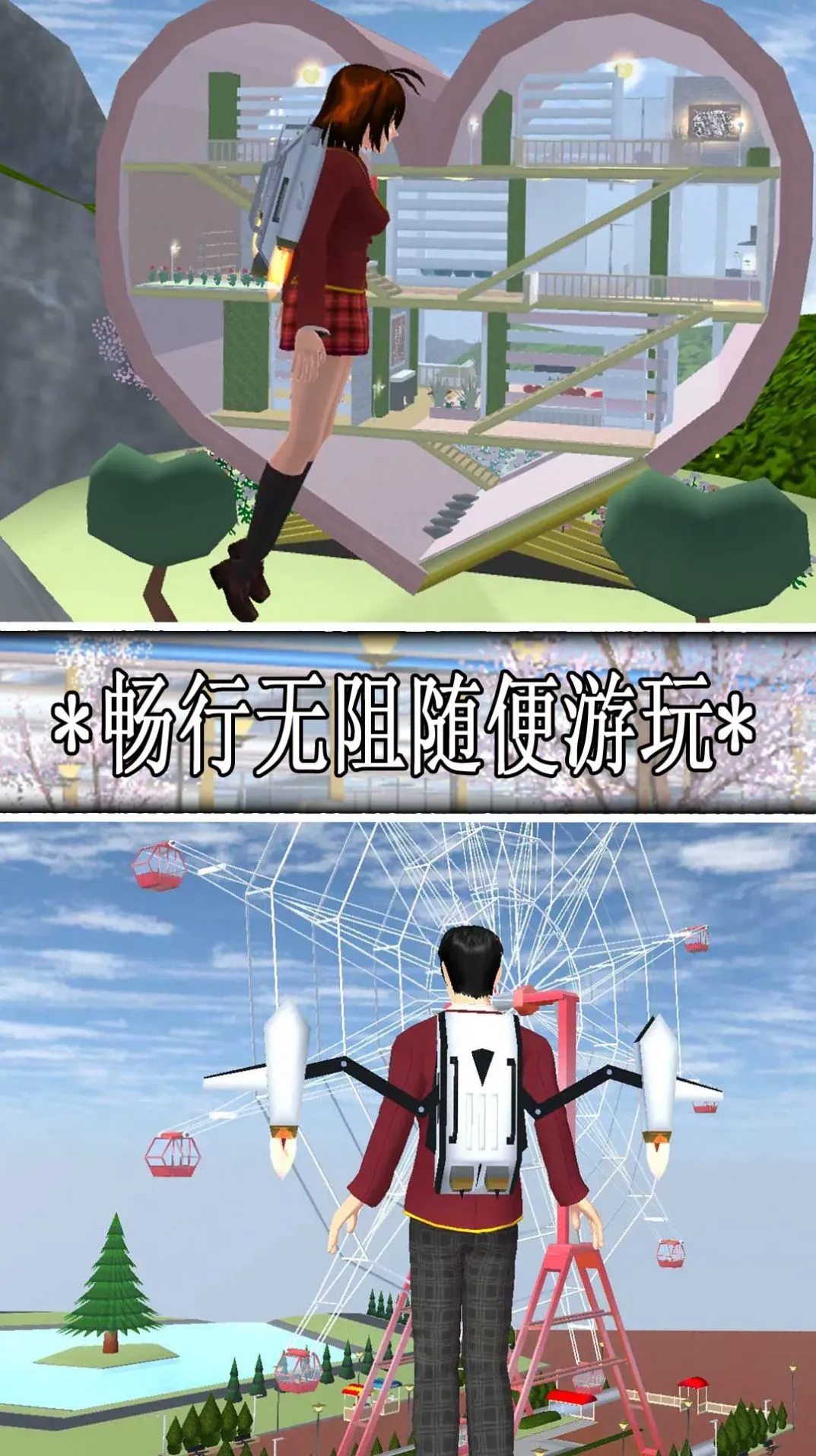 ӣУ԰ഺŮ(У԰ģϷ)ͼ2