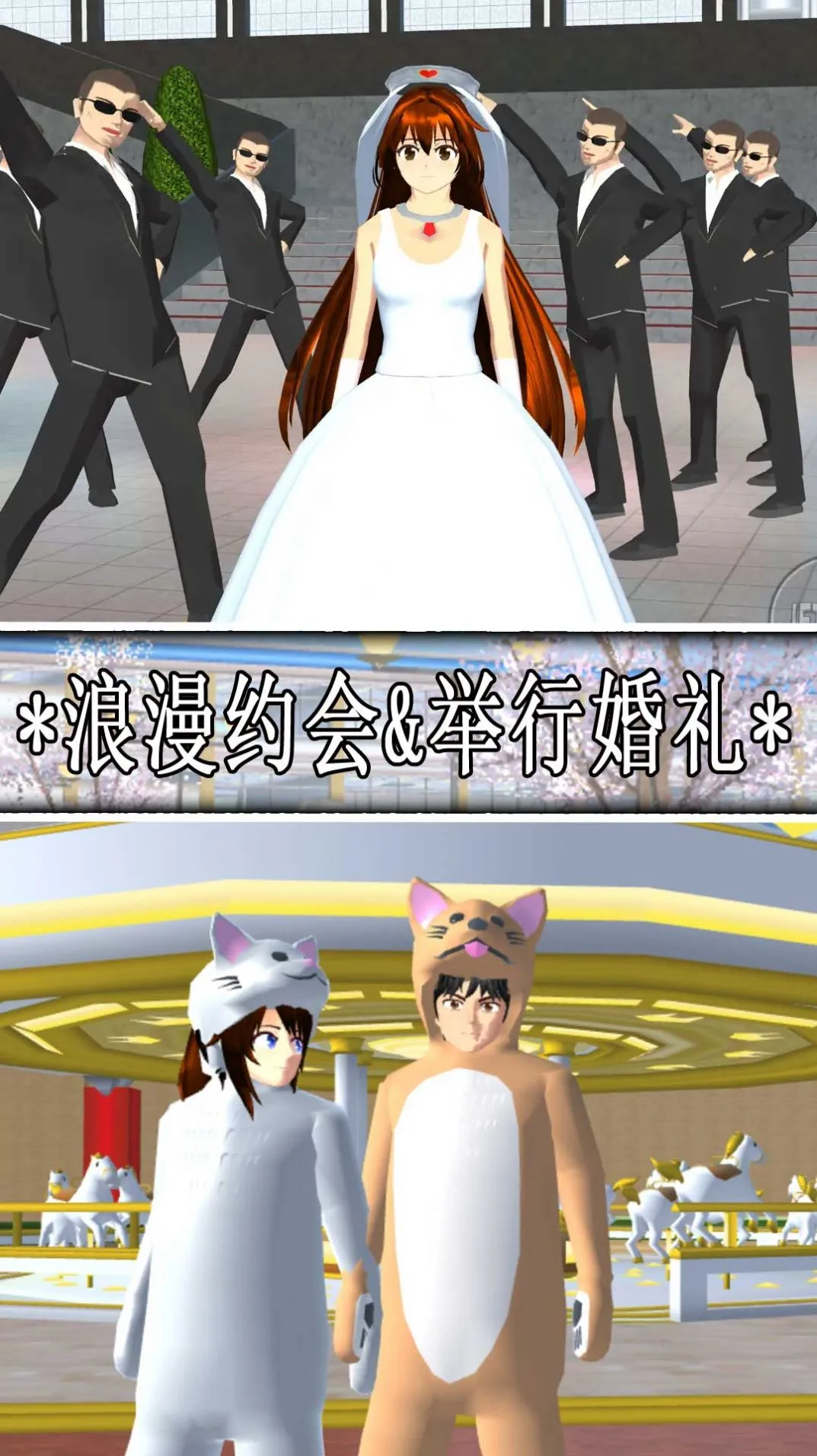 ӣУ԰ഺŮ(У԰ģϷ)ͼ1