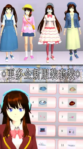 ӣУ԰ഺŮ(У԰ģϷ)