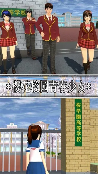 ӣУ԰ഺŮ(У԰ģϷ)