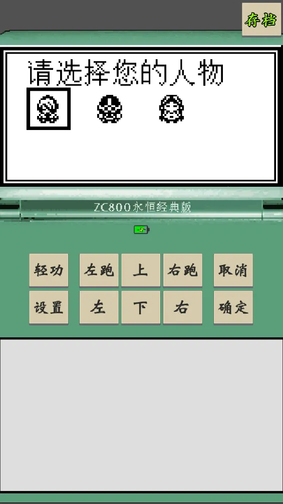 黄金坛说白月光2025下载安装 黄金坛说白月光2025下载安装