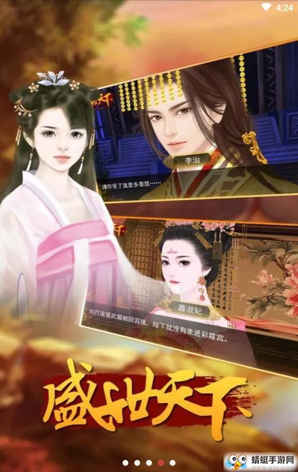 ʢ֮Ůƪ(Դ̳)2025°汾ͼ2