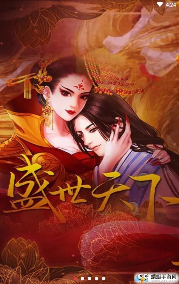 ʢ֮Ůƪ(Դ̳)2025°汾ͼ3