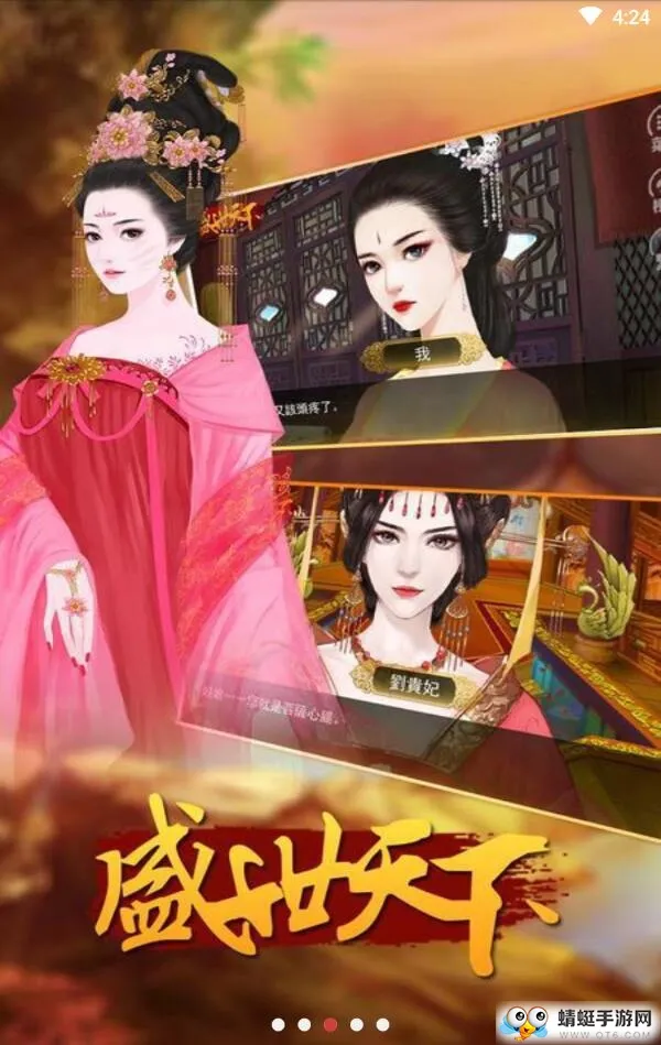 ʢ֮Ůƪ(Դ̳)2025°汾ͼ4