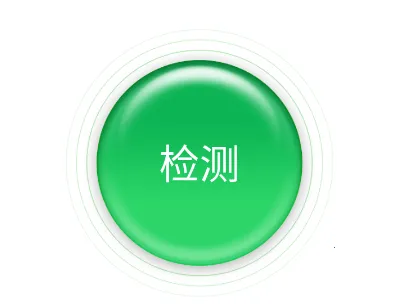 无线魔盒(网络优化工具) 无线魔盒(网络优化工具)