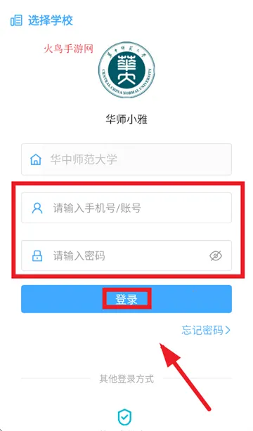 小雅智能助手(智能教学助手) 小雅智能助手(智能教学助手)