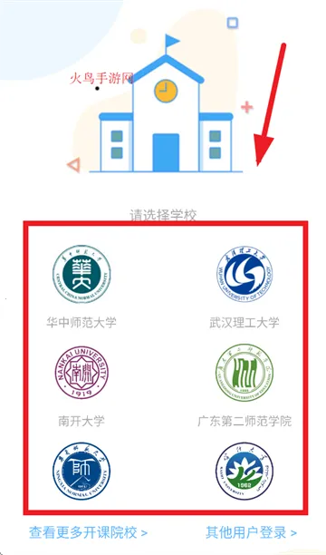 小雅智能助手(智能教学助手) 小雅智能助手(智能教学助手)