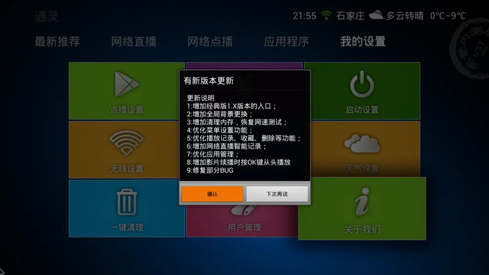 VST全聚合(视频聚合软件) VST全聚合(视频聚合软件)