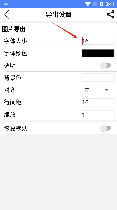 数学公式编辑器安卓版手机版 数学公式编辑器安卓版手机版