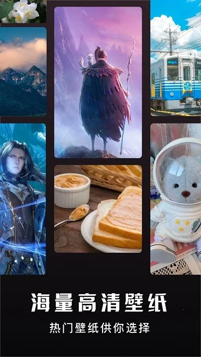 wall壁纸引擎2025下载安装 wall壁纸引擎2025下载安装