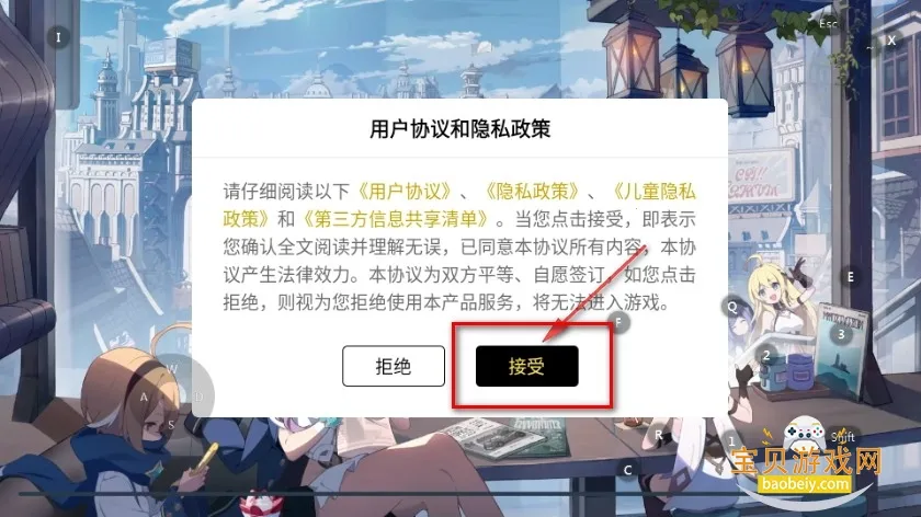 星塔旅人(异世界冒险) 星塔旅人(异世界冒险)