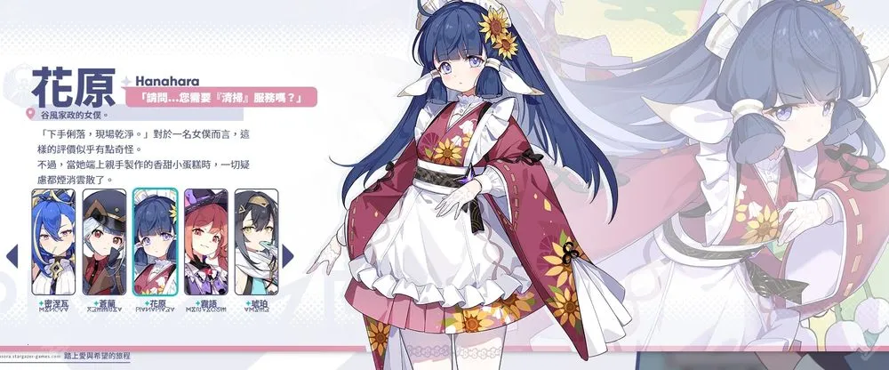 星塔旅人(异世界冒险) 星塔旅人(异世界冒险)