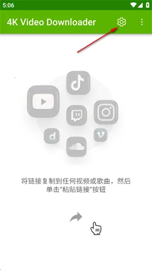 4k视频最新手机版 4k视频最新手机版