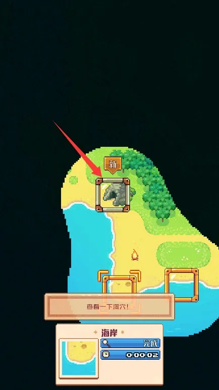 流浪者小岛(荒岛生存游) 流浪者小岛(荒岛生存游)