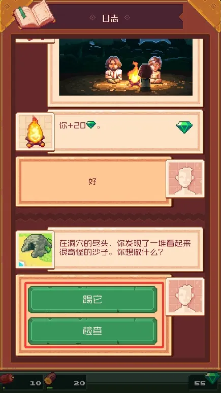 流浪者小岛(荒岛生存游) 流浪者小岛(荒岛生存游)