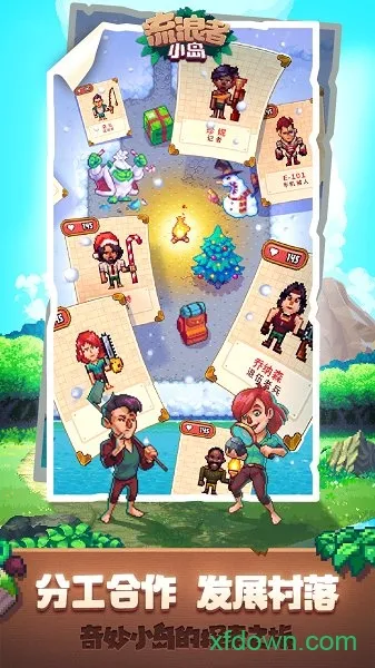 流浪者小岛(荒岛生存游) 流浪者小岛(荒岛生存游)