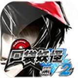 ڴֺ2(鲶׽)v6.2.8 ׿
