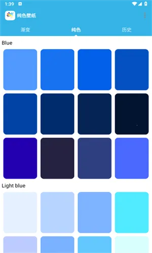 纯色壁纸(纯色壁纸生成) 纯色壁纸(纯色壁纸生成)